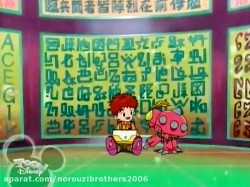 دیجیمون قسمت ۵